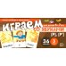 Набор речевых карточек с рисунками. Учебно-игровой комплект №1 (комплект из 6 наборов карточек) Набор речевых карточек с рисунками. Учебно-игровой комплект №1 (комплект из 6 наборов карточек)