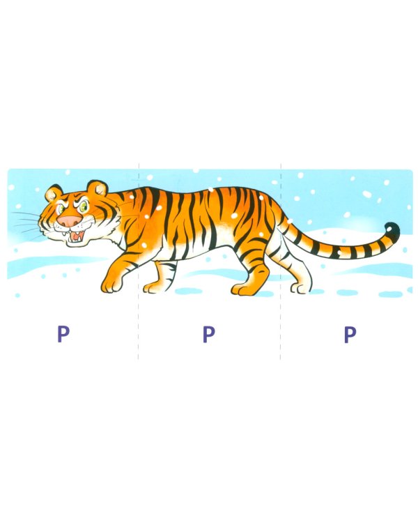 Набор речевых карточек с рисунками. Учебно-игровой комплект №1 (комплект из 6 наборов карточек)