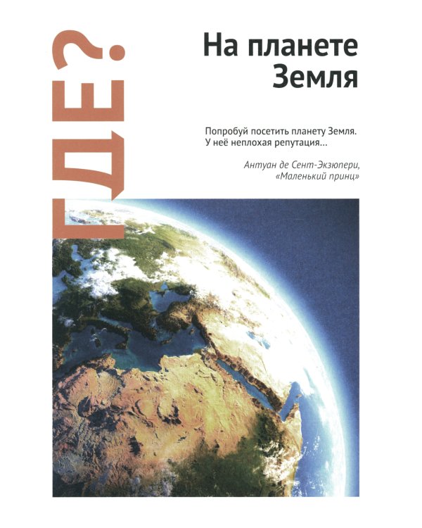 Почему петляют реки?