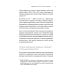 Сам себе психолог Атомные привычки. Как приобрести хорошие привычки и избавиться от плохих (обл.)