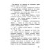 Детская художественная литература Крысы-пираты. Тайна карты сокровищ 3