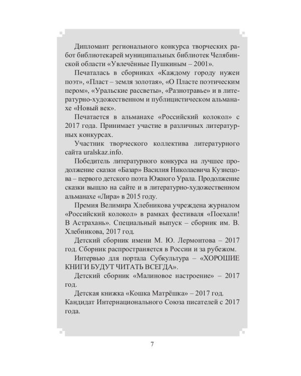 Брусники рубиновой бисер