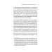 Сам себе психолог Атомные привычки. Как приобрести хорошие привычки и избавиться от плохих (обл.)