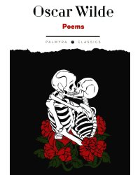 Poems: книга на англ.яз