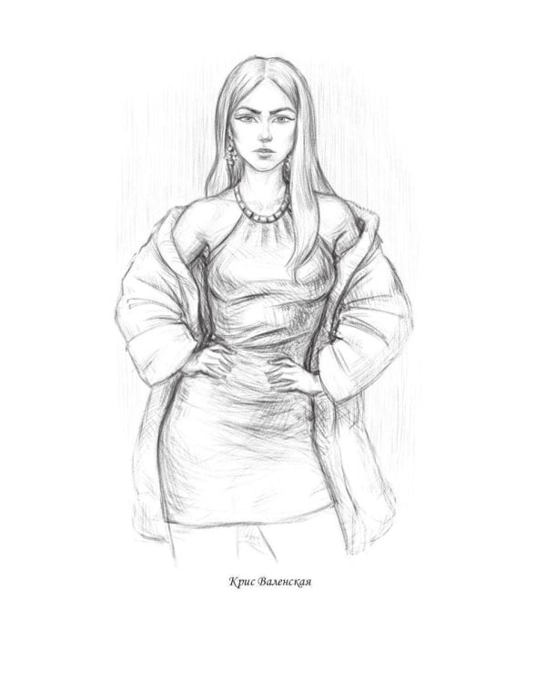 Королевская кровь - 2: Скрытое пламя (с автографом)