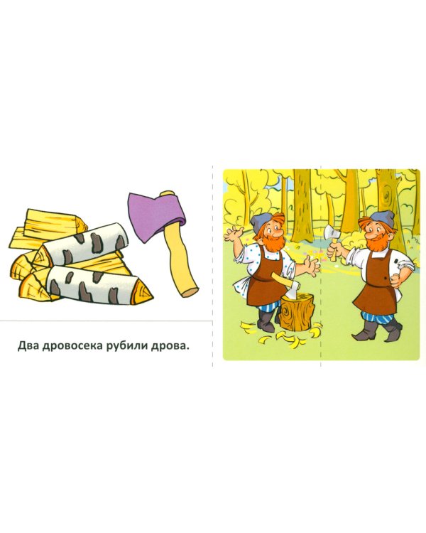 Набор речевых карточек с рисунками. Учебно-игровой комплект №1 (комплект из 6 наборов карточек)