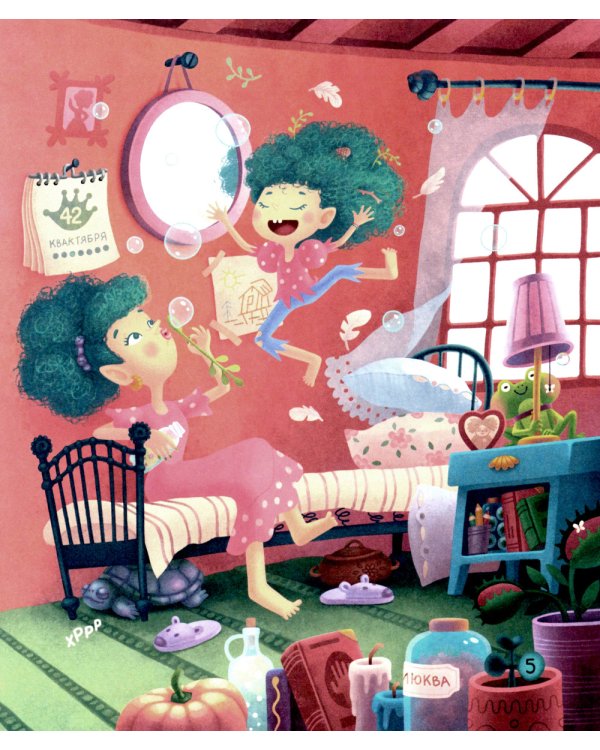 Верхом на коте. 2-е изд