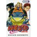 Naruto. Наруто. Кн. 5: Прерванный экзамен. Т. 13-15: манга
