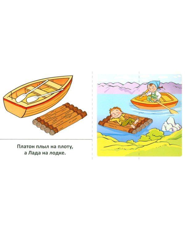 Набор речевых карточек с рисунками. Учебно-игровой комплект №1 (комплект из 6 наборов карточек)