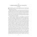 Трансформация сознания: пути в иные измерения. Философия сознания без объекта