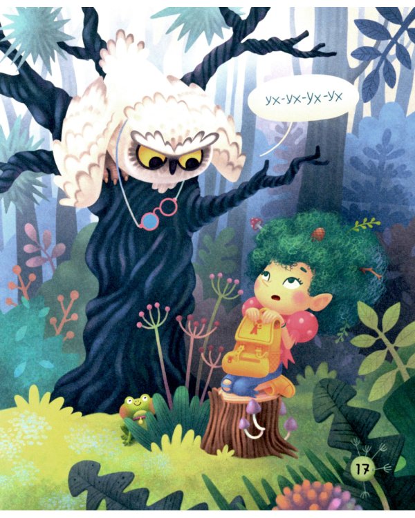 Верхом на коте. 2-е изд