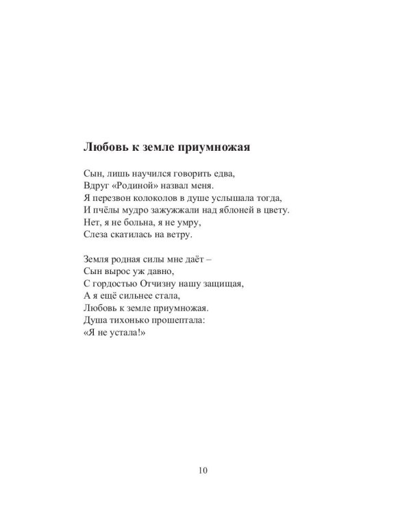 Брусники рубиновой бисер
