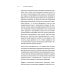 Сам себе психолог Атомные привычки. Как приобрести хорошие привычки и избавиться от плохих (обл.)