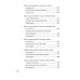 Преподобные отцы и старцы Оптинские. Жития и наставления