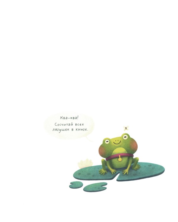 Верхом на коте. 2-е изд