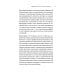 Сам себе психолог Атомные привычки. Как приобрести хорошие привычки и избавиться от плохих (обл.)