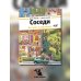 Дополнительное изображение книги «Соседи»