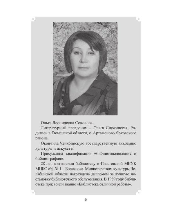 Брусники рубиновой бисер