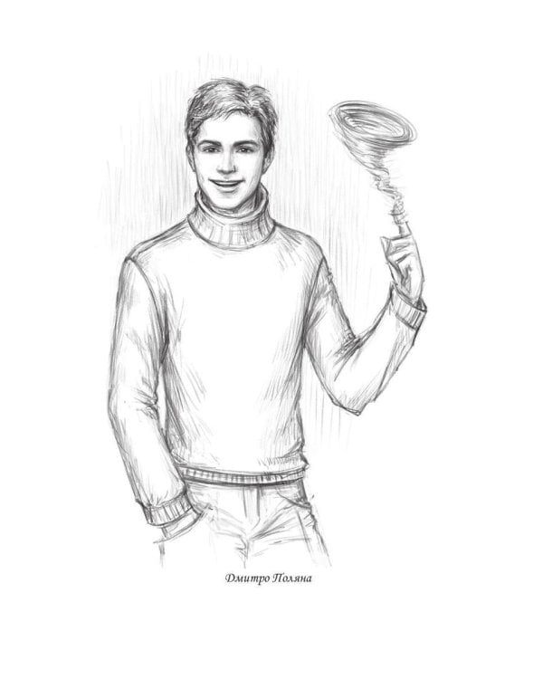 Королевская кровь - 2: Скрытое пламя (с автографом)