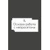 Нейросети для родителей и детей. 204 промта для учебы, здоровья, воспитания и безопасности вашего ребенка
