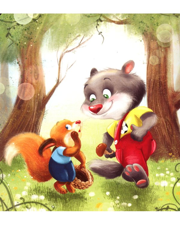 Я никого не боюсь