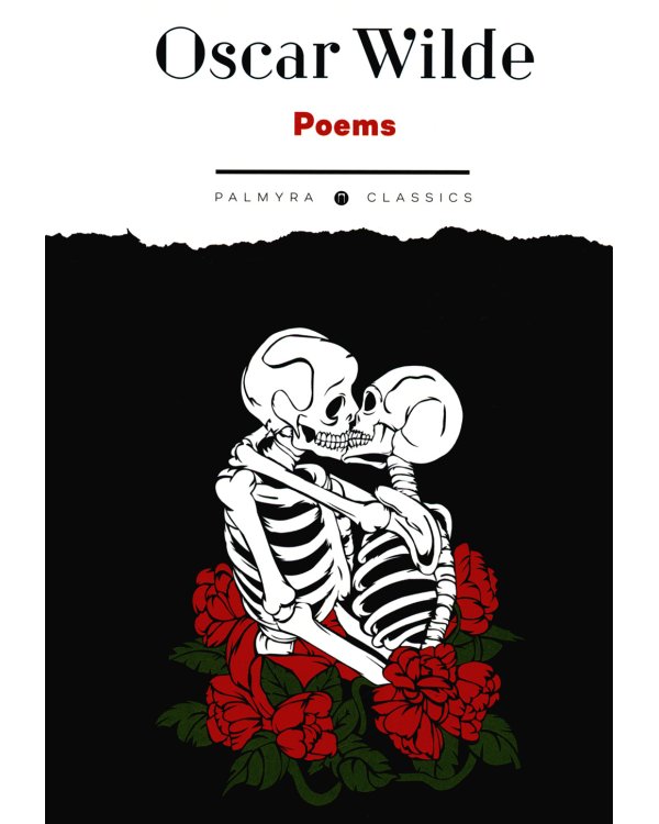 Poems: книга на англ.яз