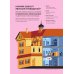 Дополнительное изображение книги «Иллюстрированная история привидений»