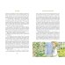 Приключения Тома Сойера: повесть