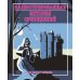 Дополнительное изображение книги «Иллюстрированная история привидений»