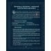 Сумерки. Неофициальная кулинарная книга