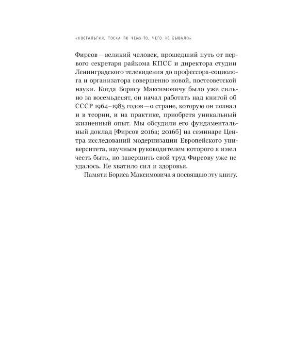 Как мы жили в СССР