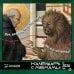 Календарь с мемами на 2026 год. Страдающее Средневековье