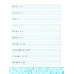 Лучшие задания на чистописание
