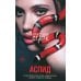 Дополнительное изображение книги «Аспид: роман»