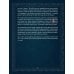 Сумерки. Неофициальная кулинарная книга