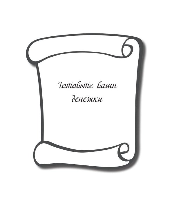 Дополнительное изображение книги «Стиханы»