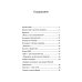 Дон Оресте Бенци: Улыбка Бога на дорогах человечества Дон Оресте Бенци: Улыбка Бога на дорогах человечества