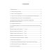 Занимательная экология. Парциальная программа (от 3 до 7 лет) Занимательная экология. Парциальная программа (от 3 до 7 лет)