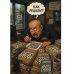 Дополнительное изображение книги «Стиханы»