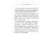 Дон Оресте Бенци: Улыбка Бога на дорогах человечества Дон Оресте Бенци: Улыбка Бога на дорогах человечества