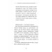 Дон Оресте Бенци: Улыбка Бога на дорогах человечества Дон Оресте Бенци: Улыбка Бога на дорогах человечества