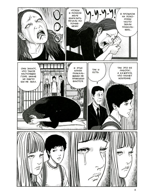 Фантомная зона