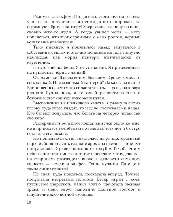 Шейд