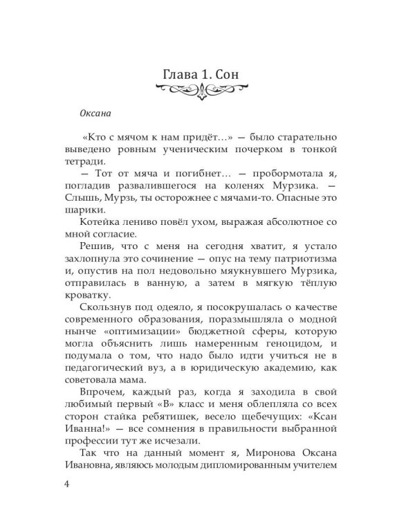 Шейд