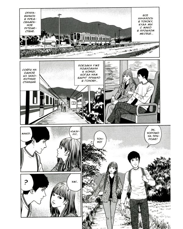 Фантомная зона