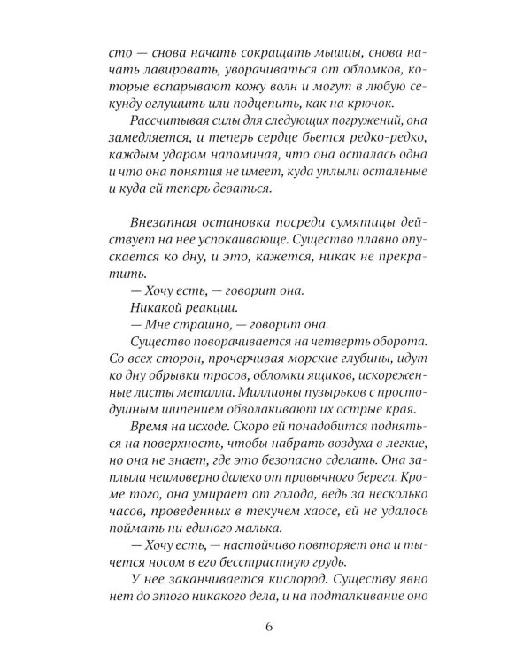 Дополнительное изображение книги «Жан-Люк и Жан-Клод: роман»