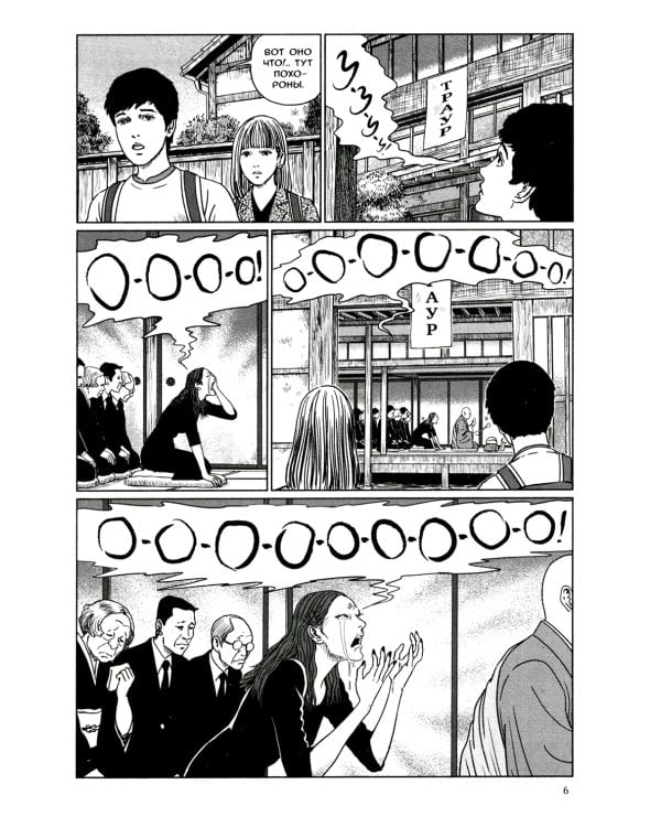 Фантомная зона