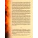 Пламя Победы. Повести и стихотворения о СВО