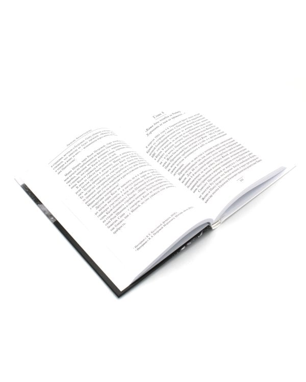 Ангелы мщения. Женщины-снайперы Великой Отечественной + Защищая Родину. Летчицы Великой Отечественной (комплект их 2-х книг)