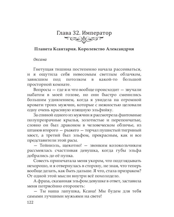 Шейд